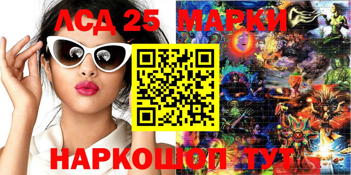 Марки N-bome 1,5мг  Марки NBOMe  Отрадный  Марки N-bome 1,5мг  Вход с VPN 