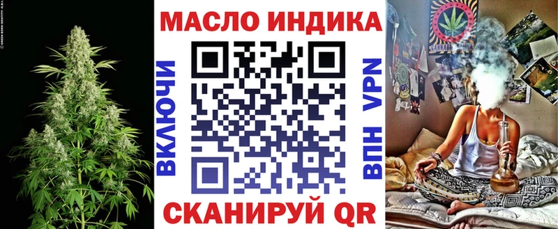 Дистиллят ТГК Wax Отрадный