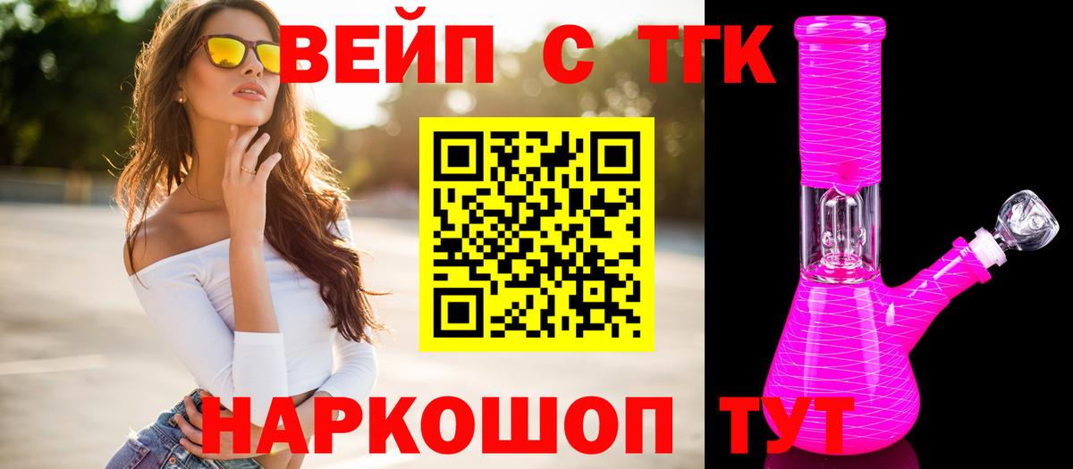 Дистиллят ТГК Wax Отрадный