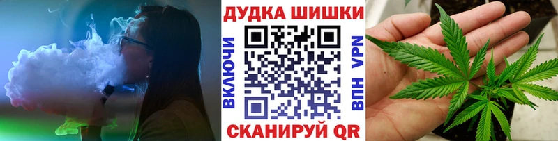Марихуана OG Kush Отрадный